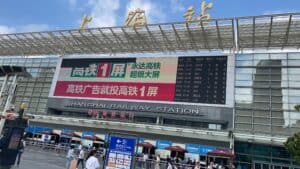 Shanghai railway station south entrance